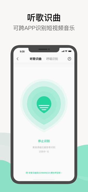 qq音乐下载免费2023最新版官方  v1.0.0图3