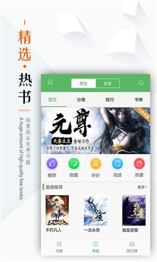 笔下看书阁将军令偷偷写文