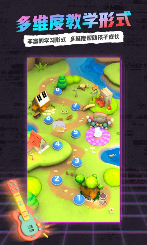 小熊音乐免费版下载苹果版本  v1.0图2