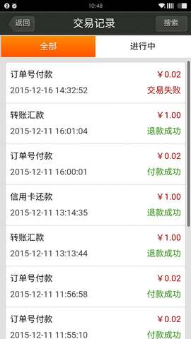 钱袋宝app下载官网安装手机版苹果版