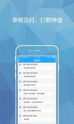 钱能快速钱包  v1.0图1