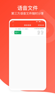 音频万能编辑器2024最新版本下载安装苹果  v1.0图1