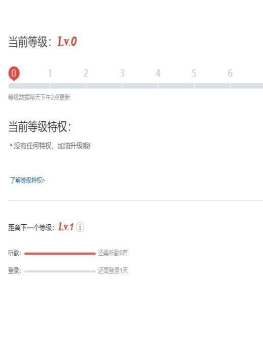 听歌三百首手机版下载安装免费软件  v1.0.0图1