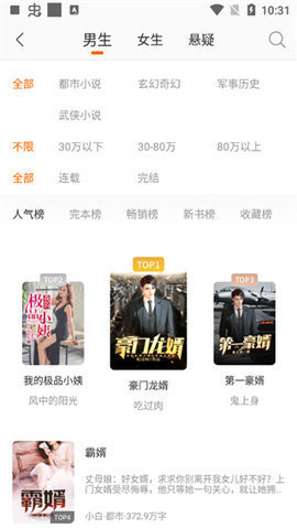 新奇书库app下载官网最新版本安卓版
