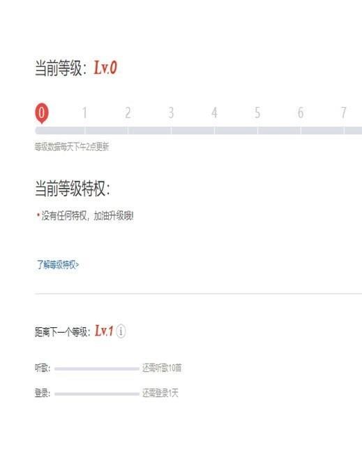听歌三百首免费版在线听书