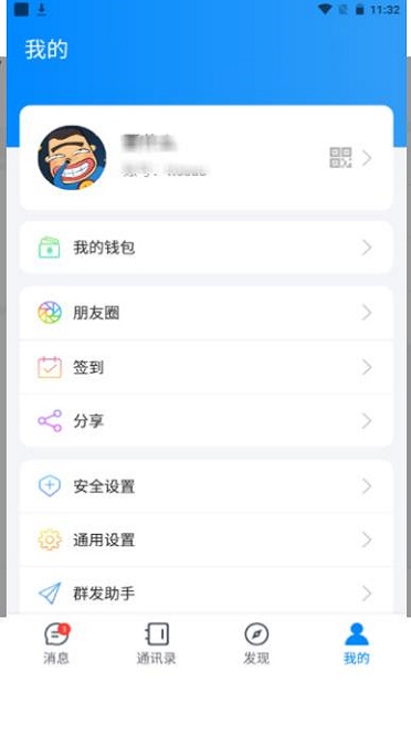 夜馨乐园官网下载安装苹果  v1.0图1