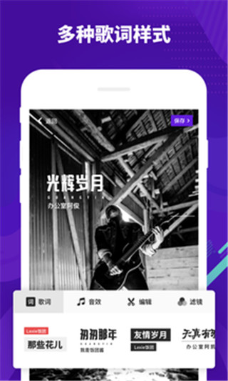 光音短视频苹果版下载安装官网  v1.5.1.10516图1