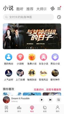 华为音乐最新版本下载免费