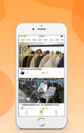 松鼠视频最新版2023下载安装苹果手机软件