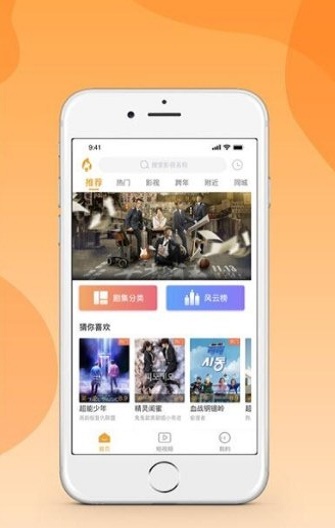 松鼠视频最新版2023下载安装苹果手机软件  v1.0图3