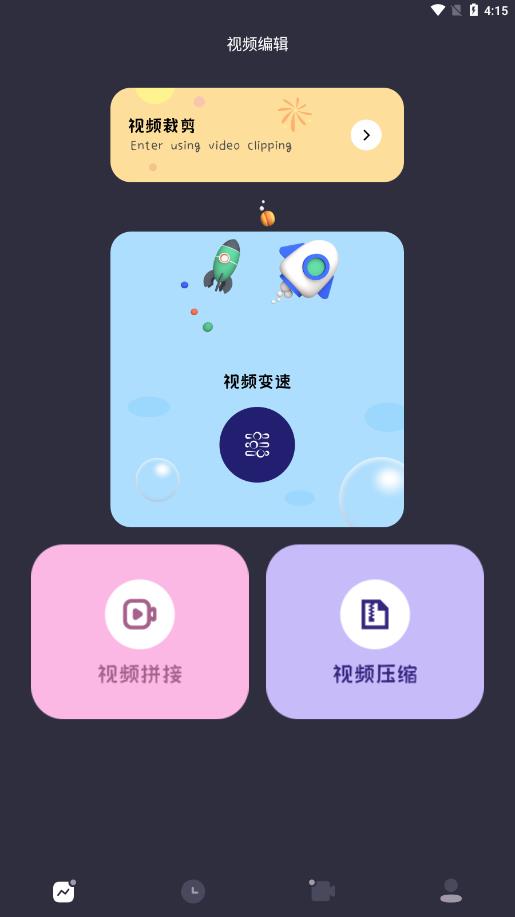 ProMovie视频制作app