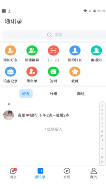 夜馨乐园官网下载安装苹果
