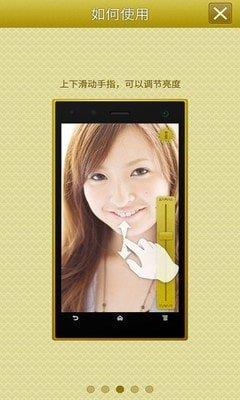 手机镜子高清版  v3.00图2