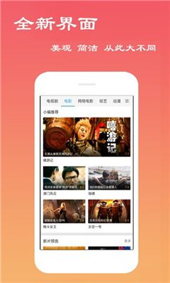 一席神马最新版免费观看中文电影