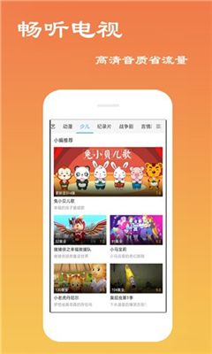 一席神马最新版免费观看中文电影  v5.2图3