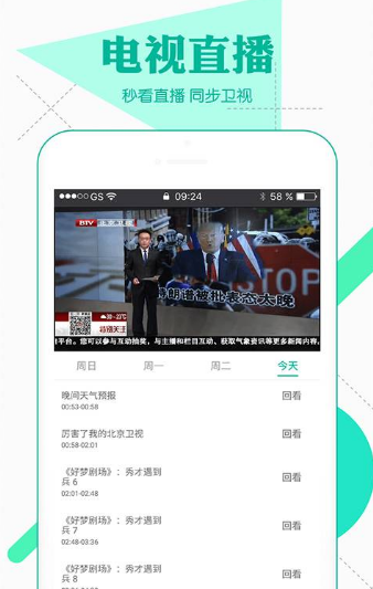 小苹果影院最新版下载地址  v1.2.0图2