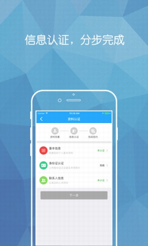 快速钱包app下载免费版安装苹果版