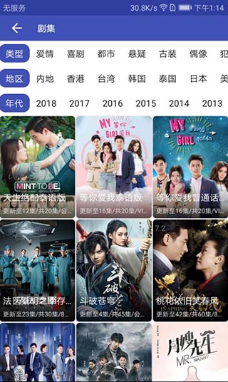 影视狗app  v2.9.6图3