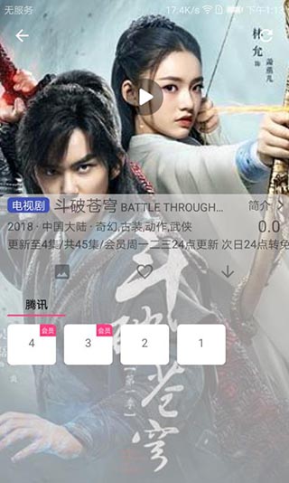 影视狗app  v2.9.6图2