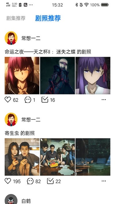 大街影视安卓版下载安装苹果手机  v1.3.0图1