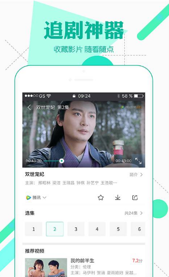 小苹果影院最新版下载地址