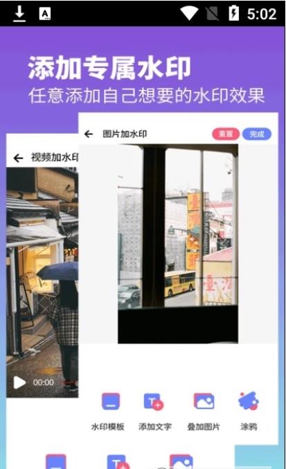 视频水印去除专家2024  v1.2图2