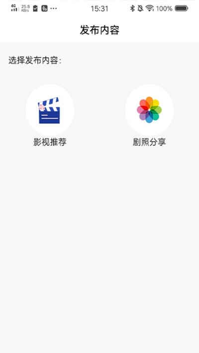 大街影视安卓版下载安装苹果手机  v1.3.0图2