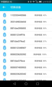 彩虹蛋蛋  v1.0.9图4
