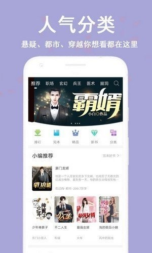 蔚康小说最新版本在线阅读无弹窗全文