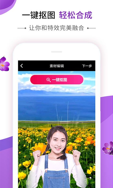 动感秀相册下载安装最新版本  v1.0图1