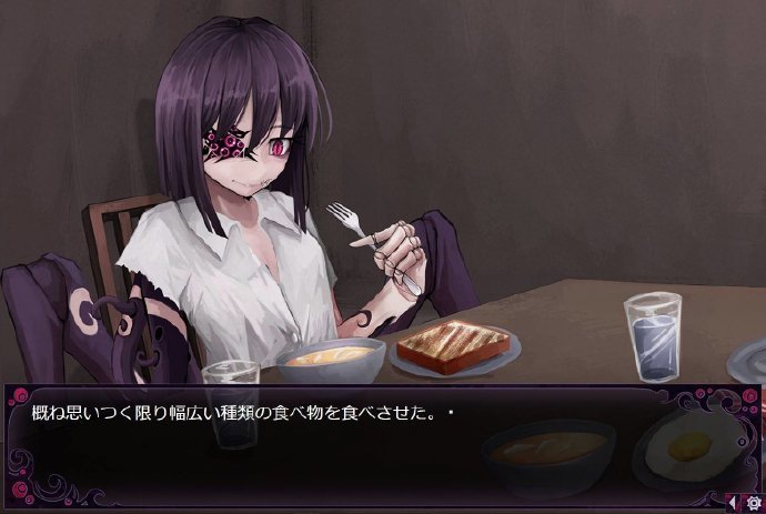 冷狐蛊惑的幼虫
