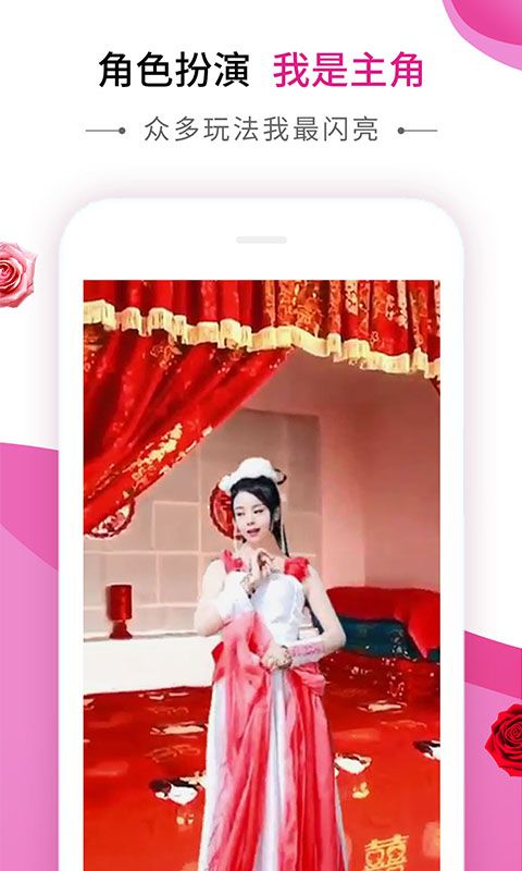 动感秀相册下载安装最新版本  v1.0图2