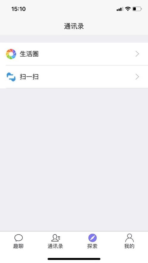趣聊一下2024  v1.0.0图1