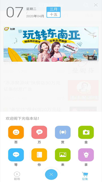 大赞最新版