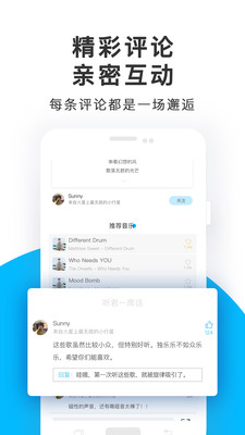 未来声音编辑器下载手机版
