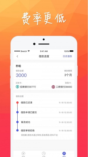 小财团安卓版下载安装苹果版