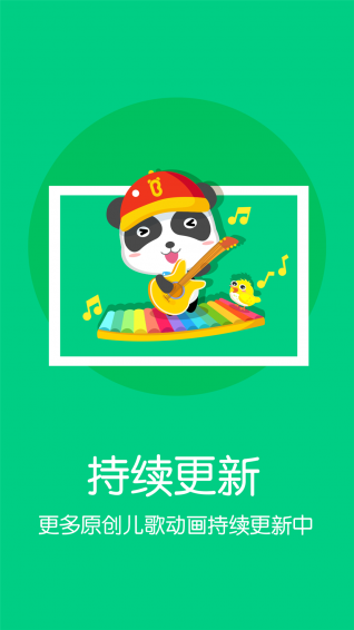 宝宝巴士动画片救援巴士  v1.0图3