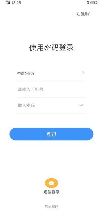 聚格聊天最新版下载安装苹果手机