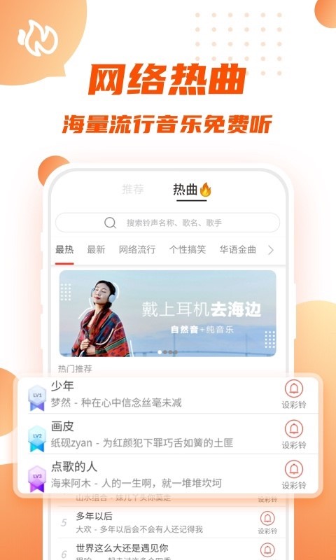 转转短视频最新版下载免费官网  v1.0.0图1