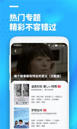 聚看影视app官方版下载安装苹果