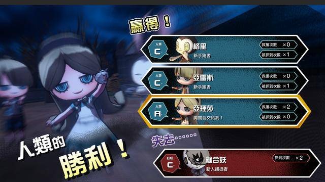 妖怪捉迷藏3下载最新  v2.1图1