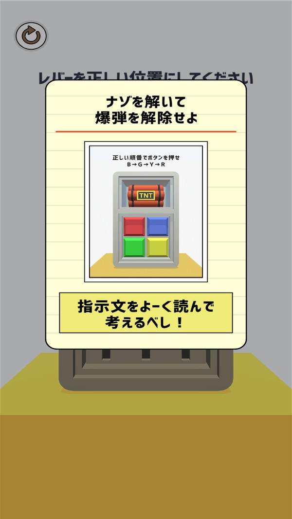 侦探任务  v1.0图3