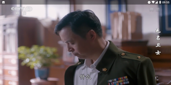 云影在线安卓版