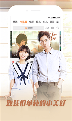 呱呱影视最新版本下载苹果手机安装  v1.1图3