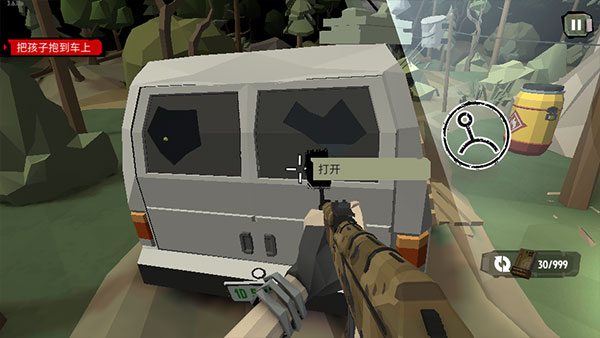 步行僵尸2内置mod菜单  v3.6.33图2
