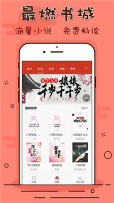 笔趣看书阁手机版