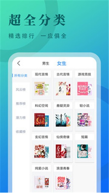 牛角小说赚钱版  v2.1.7图1