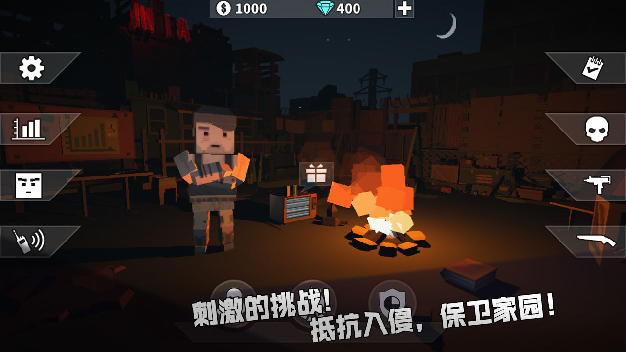 枪手丧尸幸存者无敌版  v3.0.4图2