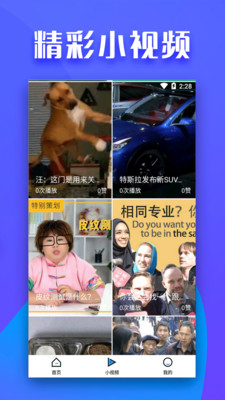 全民影视官网下载安装手机版
