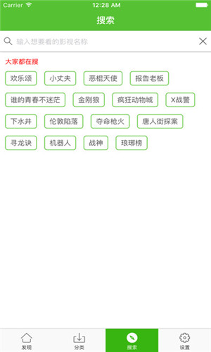 爱看影视app下载电视剧安装  v4.6.5图2